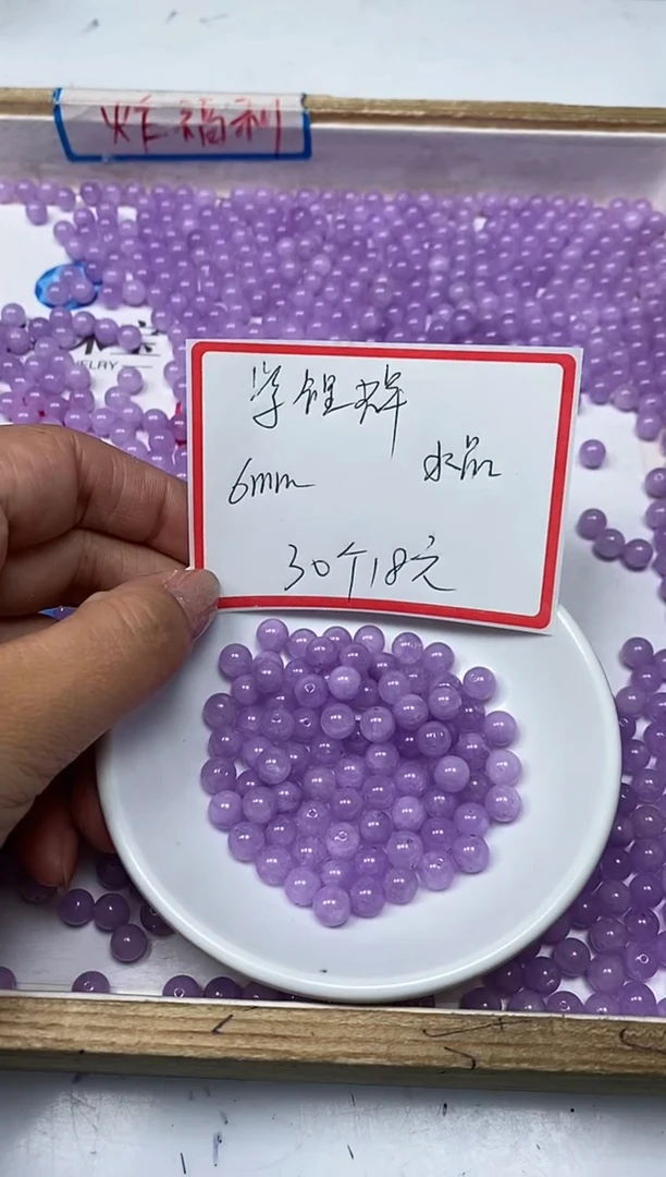 【闪购商品】水晶散珠未镶嵌B1068紫锂辉6mm30个18元