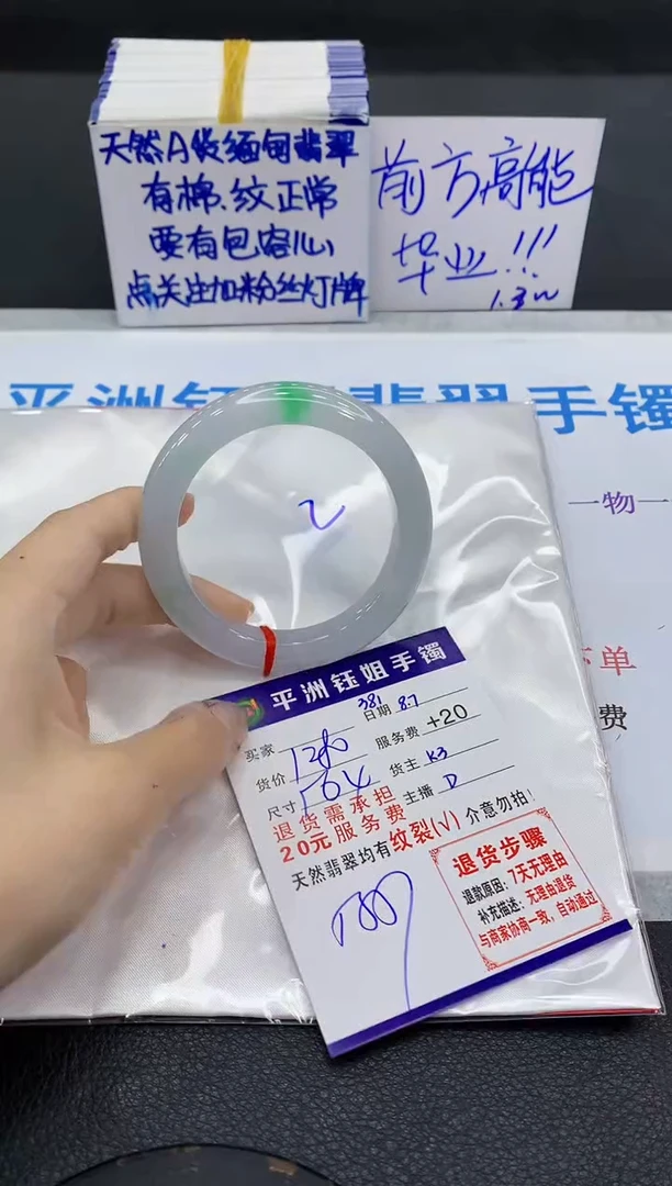 翡翠手镯未镶嵌1111111111