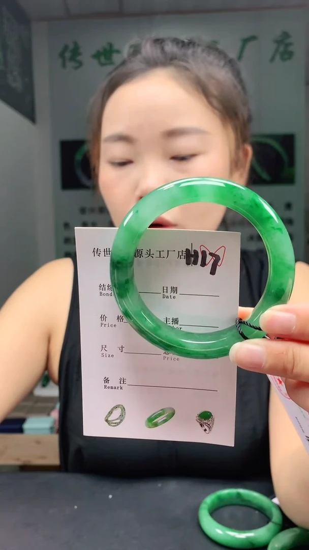 未镶嵌手镯石英质玉55+