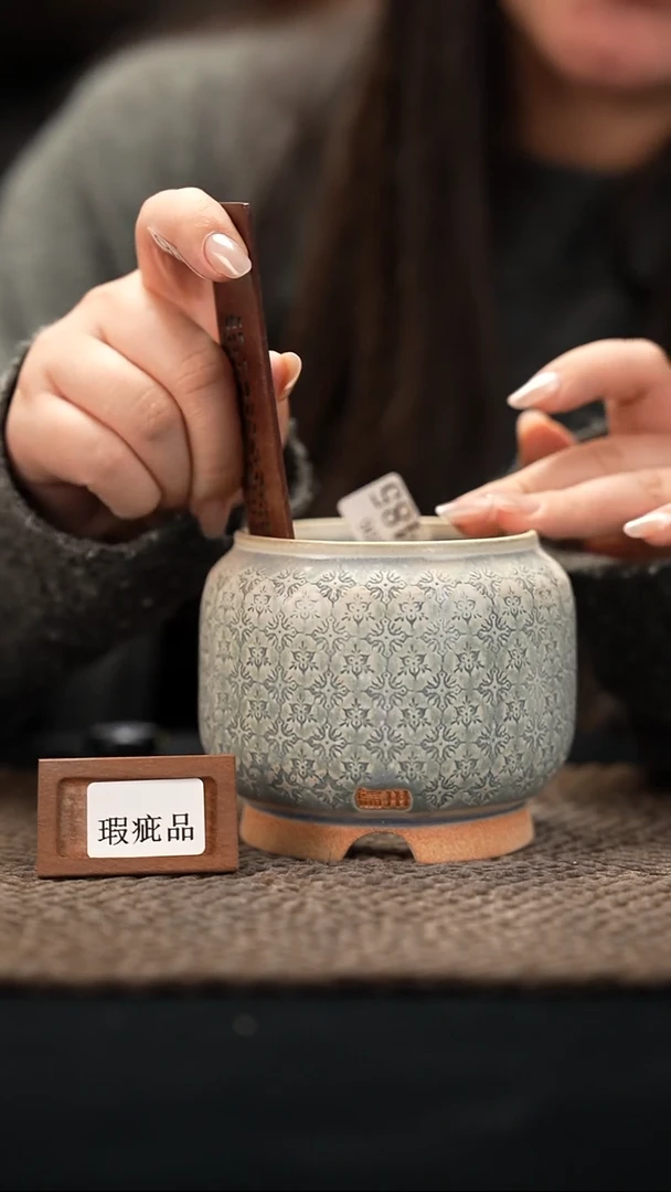 口径7.5花盆-12-6-485特默认有瑕