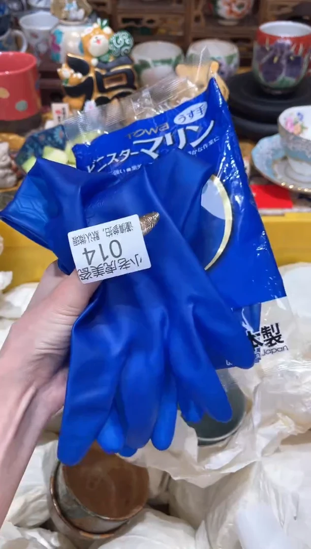 【闪购商品】瓷片『美丽可爱小老虎』手套