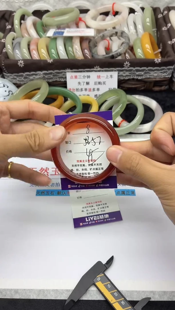 未镶嵌手镯石英质玉8