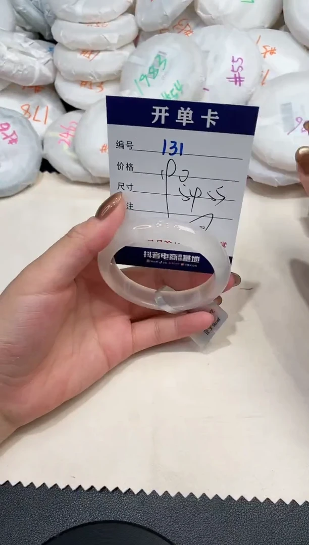手镯玛瑙/玉髓未镶嵌131