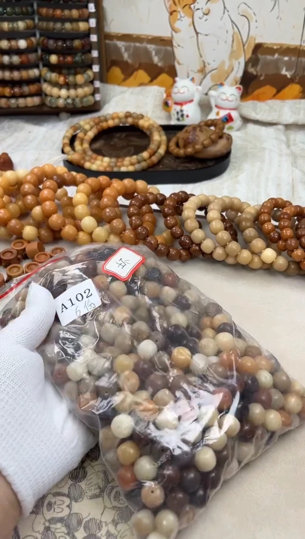 手串菩提根/象牙果a102卡13 水磨瑕疵