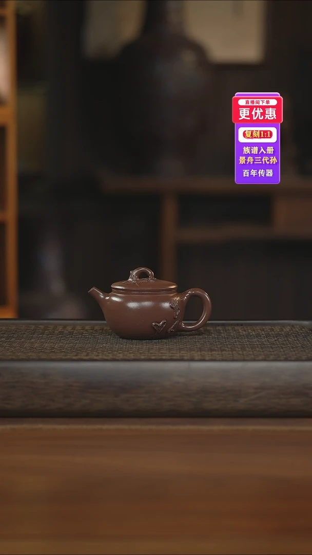 茶壶紫砂紫砂壶紫砂壶