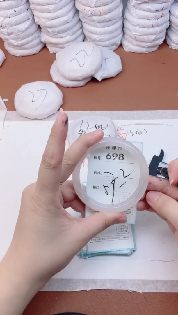 【闪购商品】玛瑙/玉髓手镯未镶嵌698