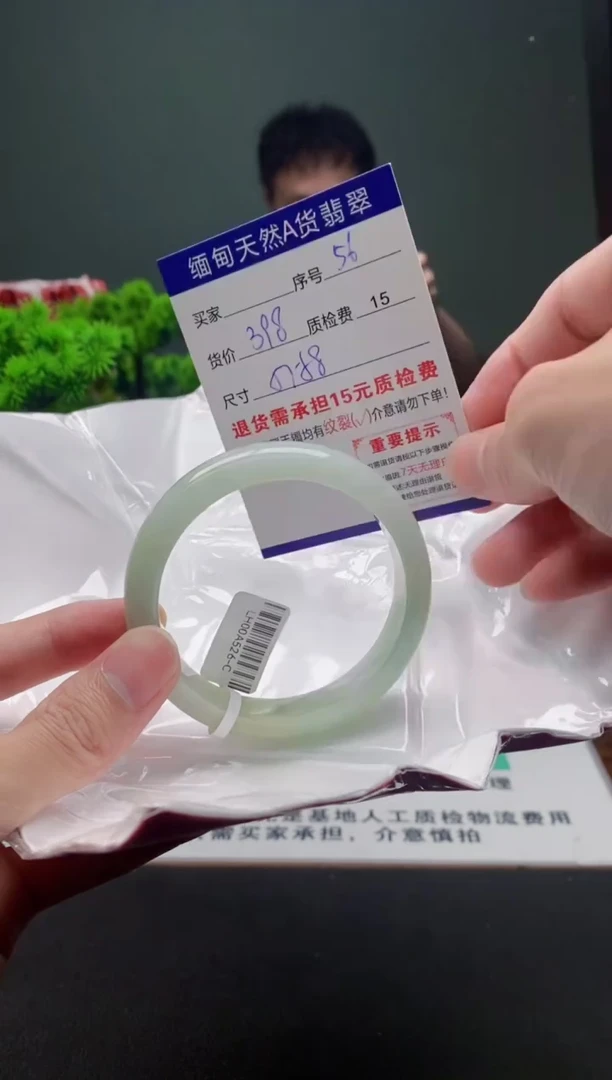 翡翠手镯未镶嵌56缅甸天然A货翡翠需包容瑕疵，介意慎拍