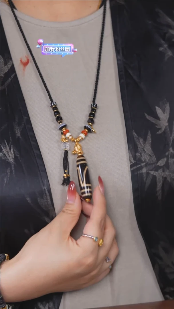 玛瑙/玉髓（覆膜）颈饰未镶嵌A2598-一眼靠山竖款项链