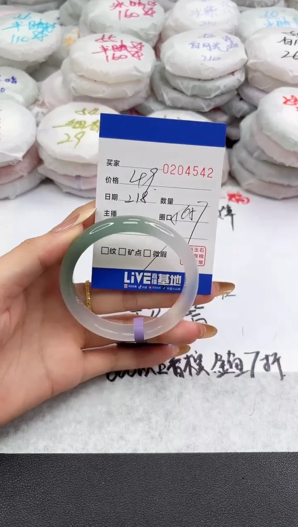 【闪购商品】玛瑙/玉髓手镯未镶嵌4542