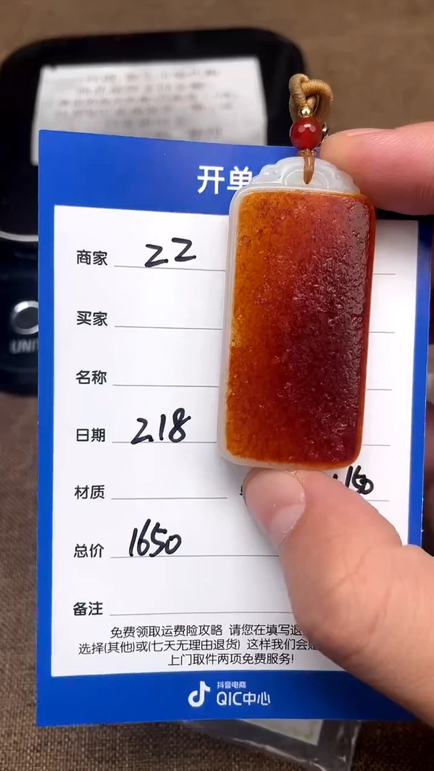 【闪购商品】和田玉2.18ZZ多样性拍一发一未镶嵌10