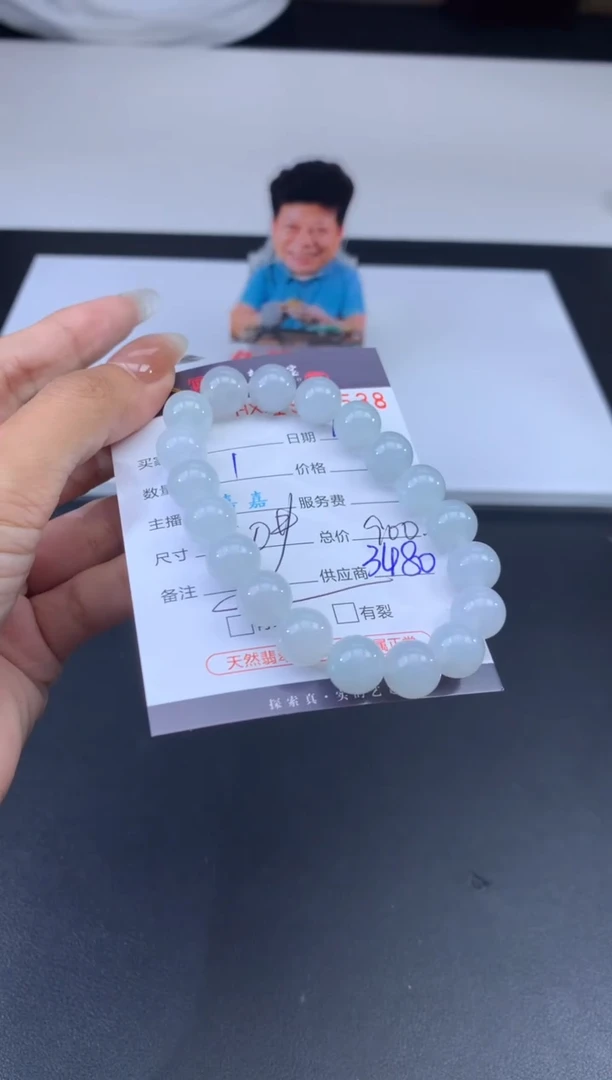 未镶嵌挂件翡翠哈轩 手串1（有纹有裂）