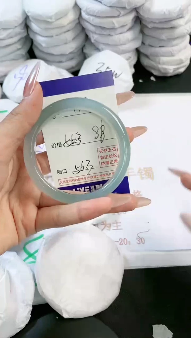 玛瑙/玉髓手镯未镶嵌447