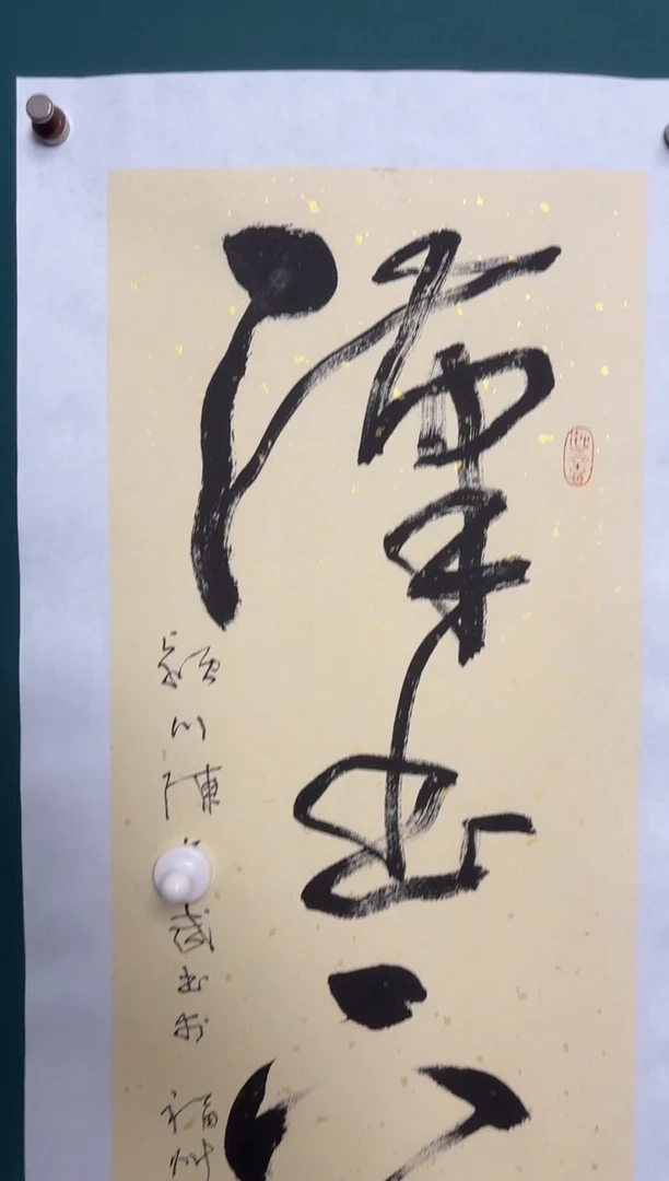 传统文化艺术ー年画