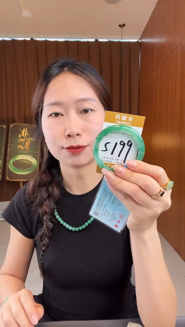 石英质玉手镯未镶嵌非洲翠