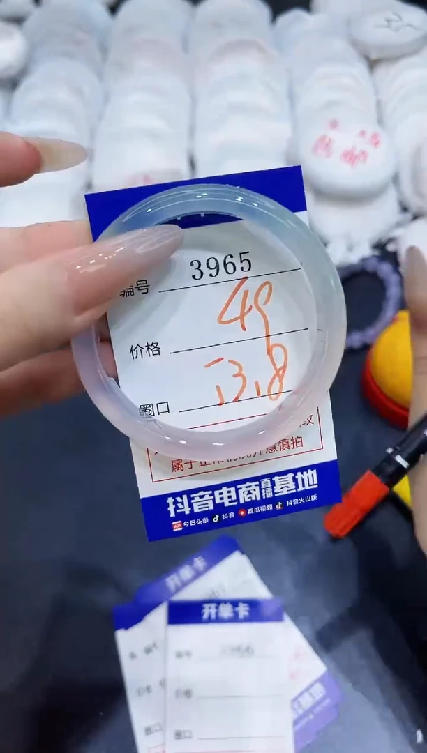 玛瑙/玉髓手镯未镶嵌3965