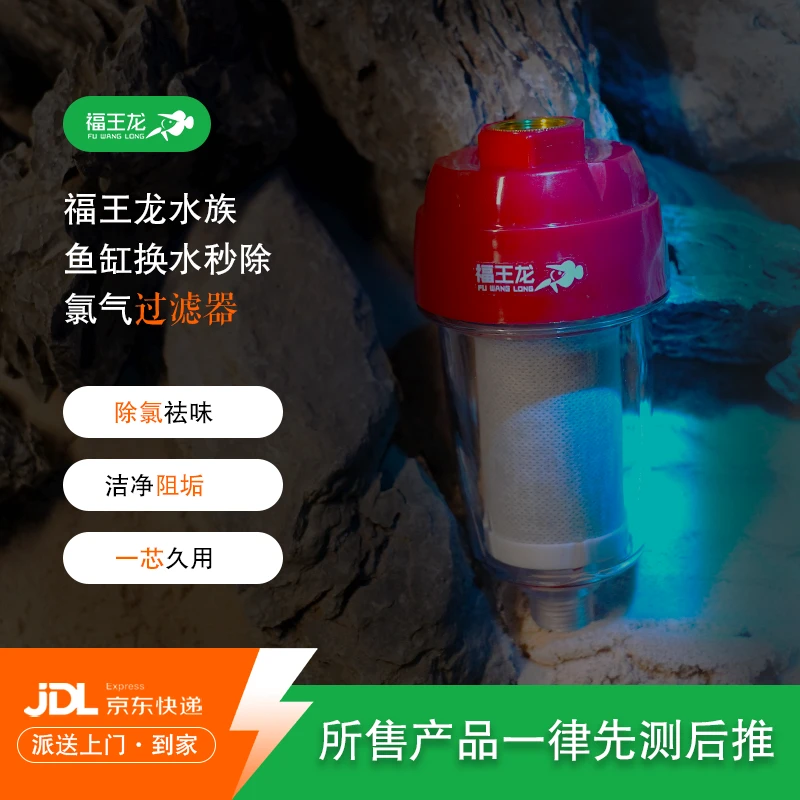 养鱼除氯重金属过滤器40吨免困水碳纤维秒鱼缸换水神器换水器龙鱼