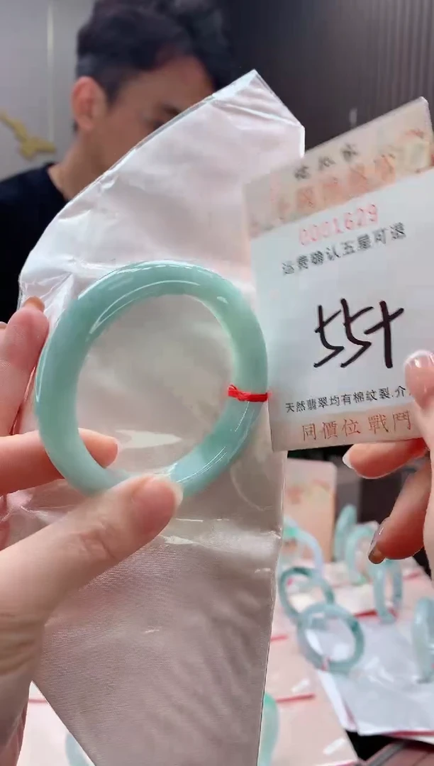 未镶嵌手镯翡翠天然缅甸A货翡翠