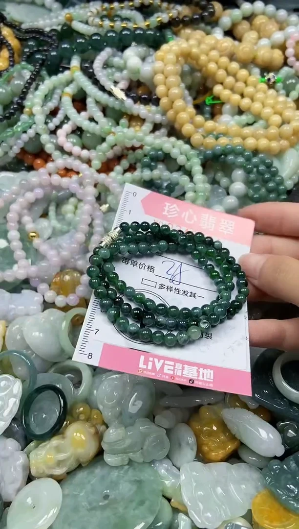 颈饰未镶嵌翡翠闪购0340634