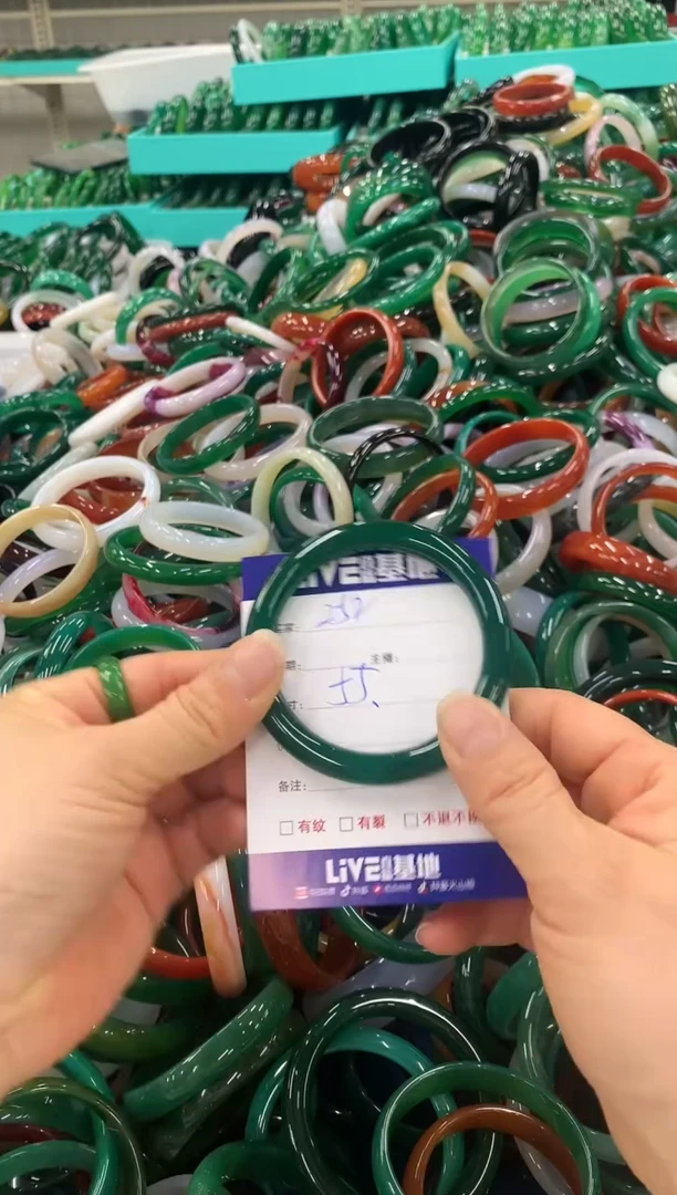 手镯玛瑙/玉髓未镶嵌252