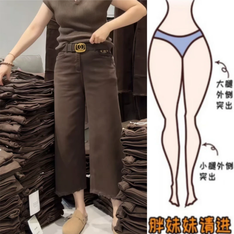 暖暖家早秋新款高腰宽松休闲阔腿八分裤女百搭显瘦直筒毛边牛仔裤