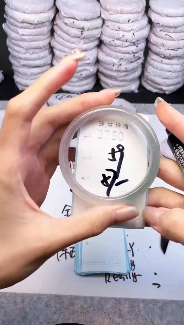 手镯玛瑙/玉髓未镶嵌3750