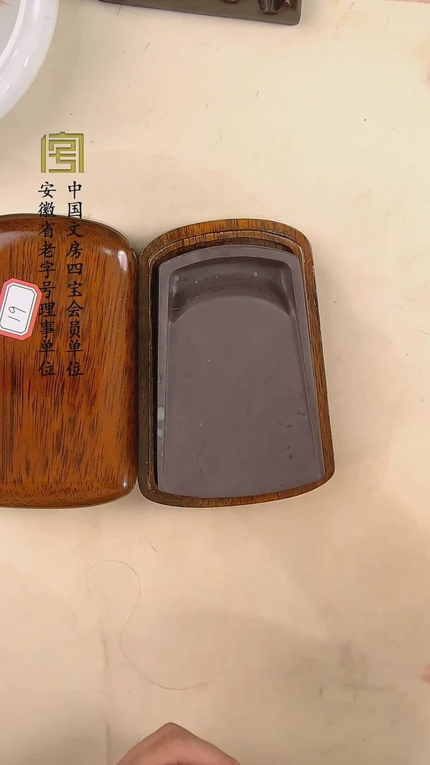 【正品端砚19号  限时放漏】限时福利