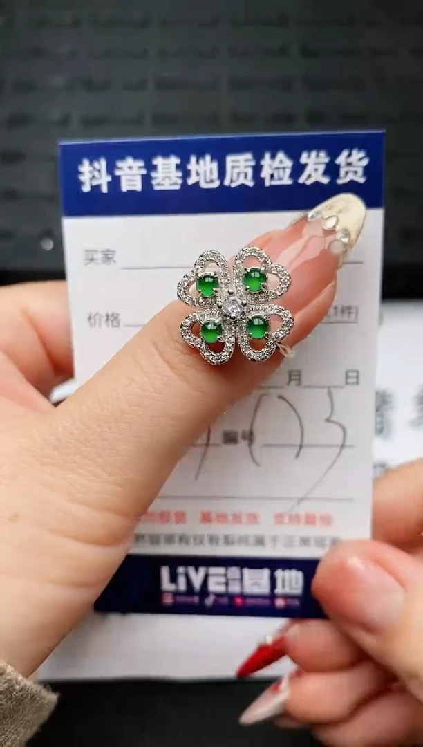 【闪购商品】翡翠戒指银S925镶嵌............