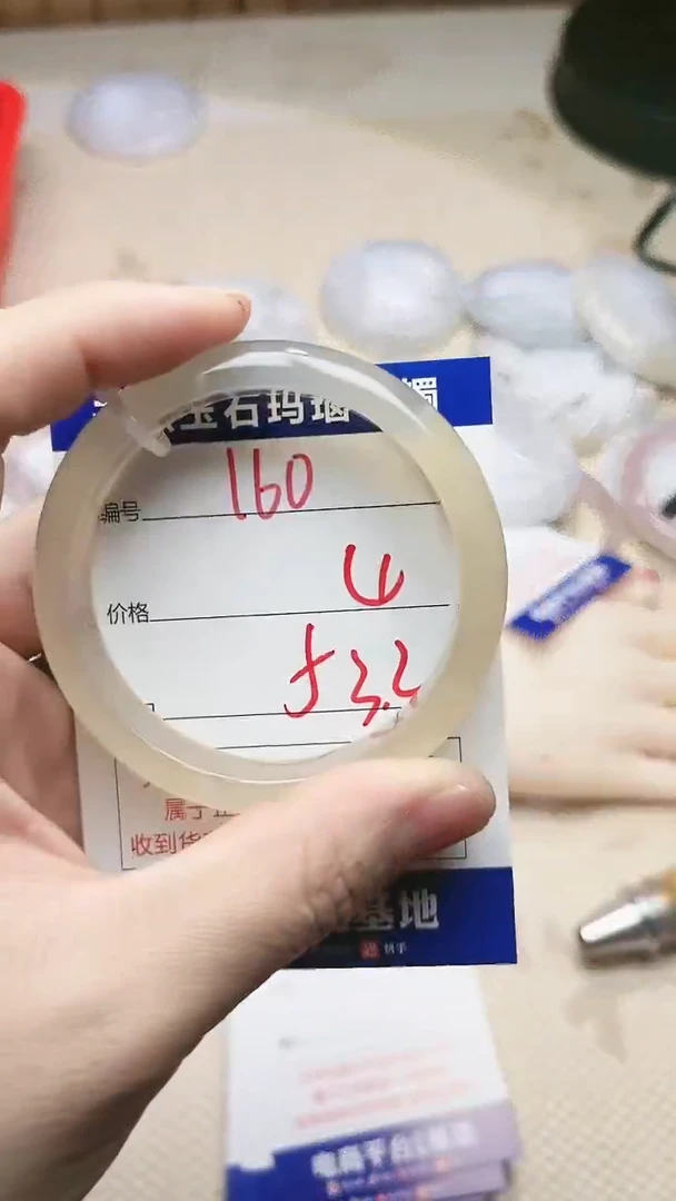 手镯玛瑙/玉髓未镶嵌162