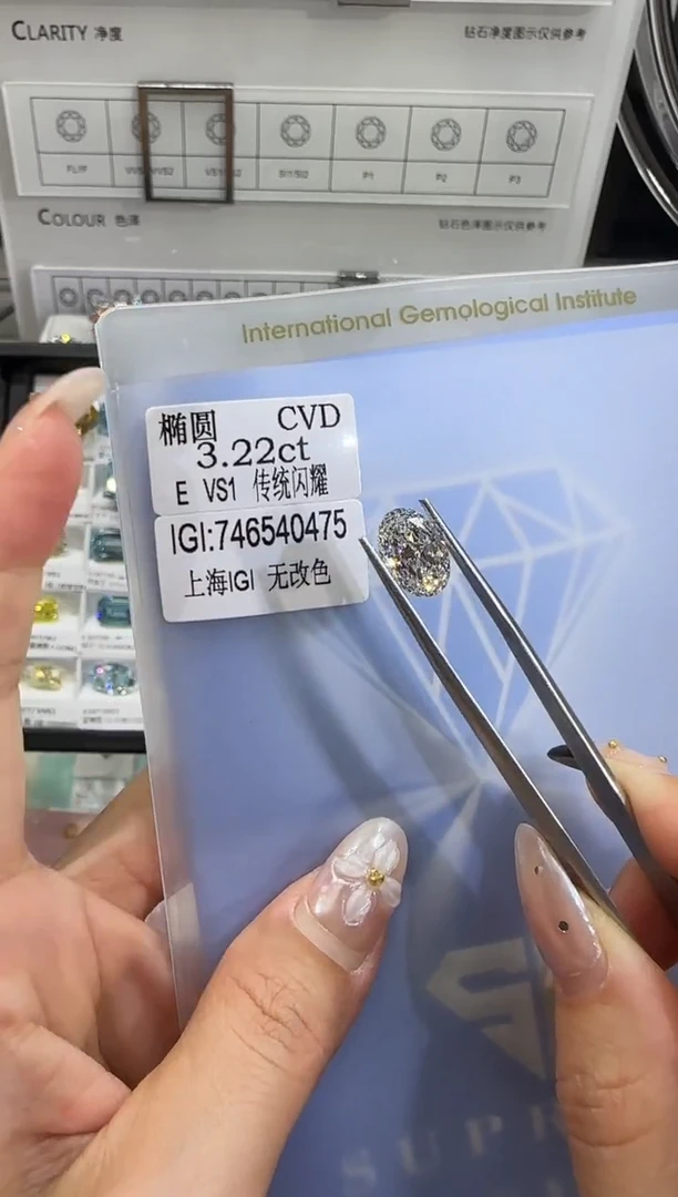 裸石实验室培育钻石3.22ct