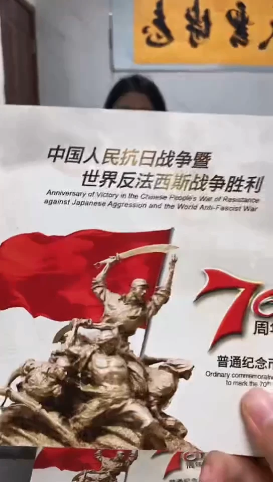 其他普通金属指定链接抗币册.1-LN-901