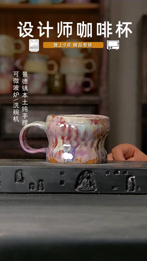 153设计师手作，一物一拍