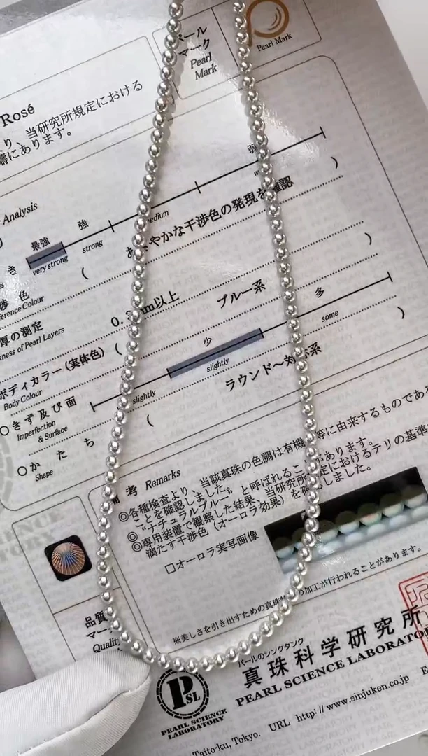 【闪购商品】海水珍珠颈饰18K金镶嵌3.5-4blue rose带真科研大证