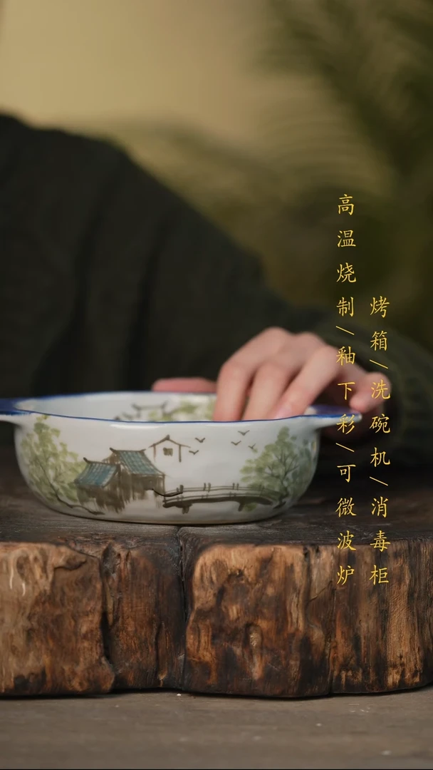 瓷片景德镇高温釉下彩可微波烤箱洗碗机