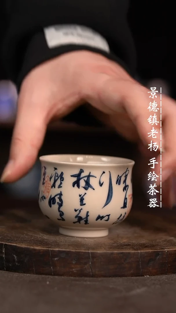 【闪购商品】微瑕福利微瑕福利2号釉