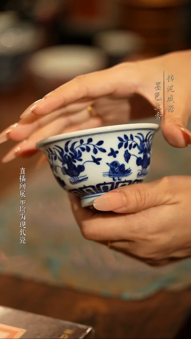 瓷片元真临古元真临古