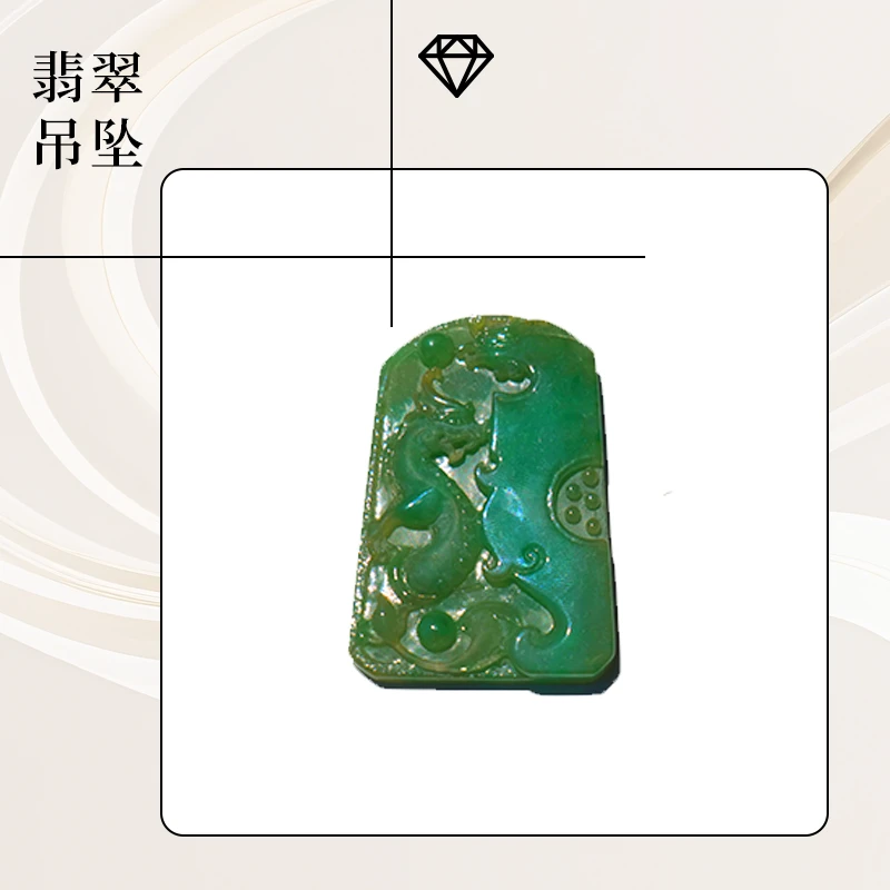 RBZ004 翡翠吊坠（带证发货）