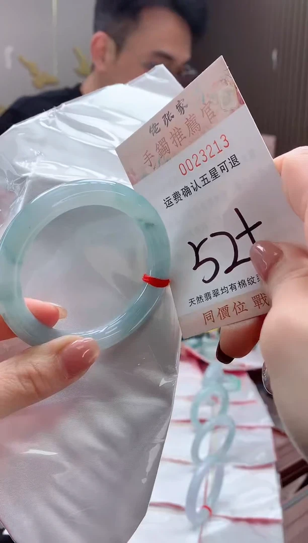 未镶嵌手镯翡翠天然缅甸A货翡翠