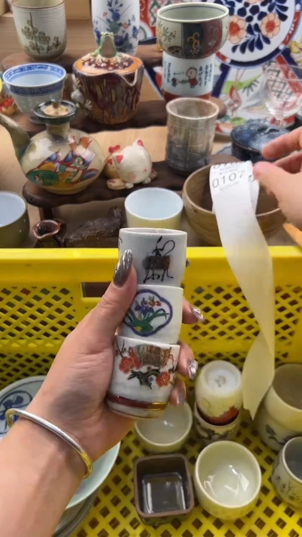 107默认微瑕，满20元包邮