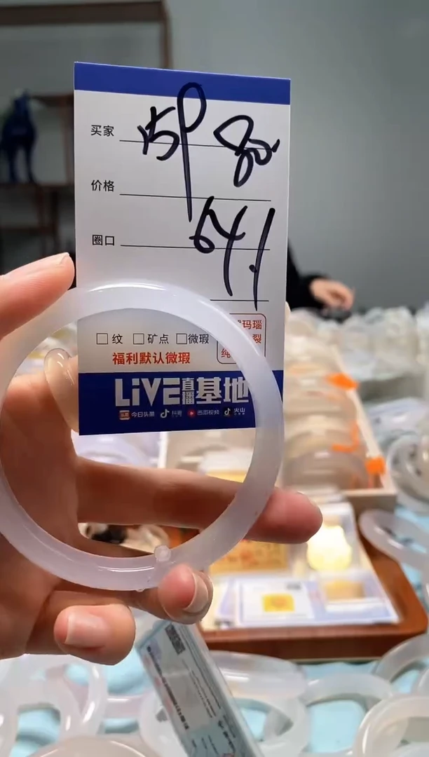 【闪购商品】玛瑙/玉髓手镯未镶嵌159