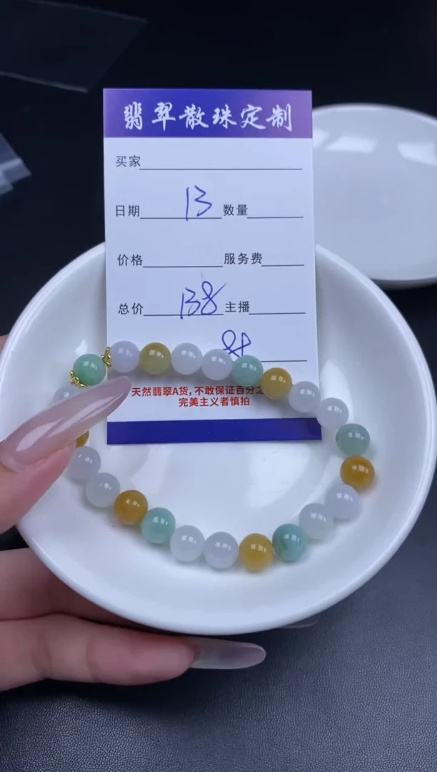 颈饰未镶嵌翡翠贞城散珠批发DIY编制
