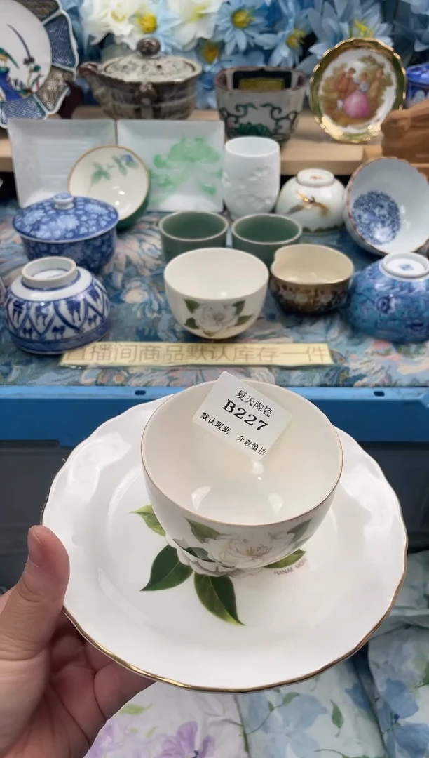 瓷片小***夜B227+2默认微瑕闪购默认库存一件