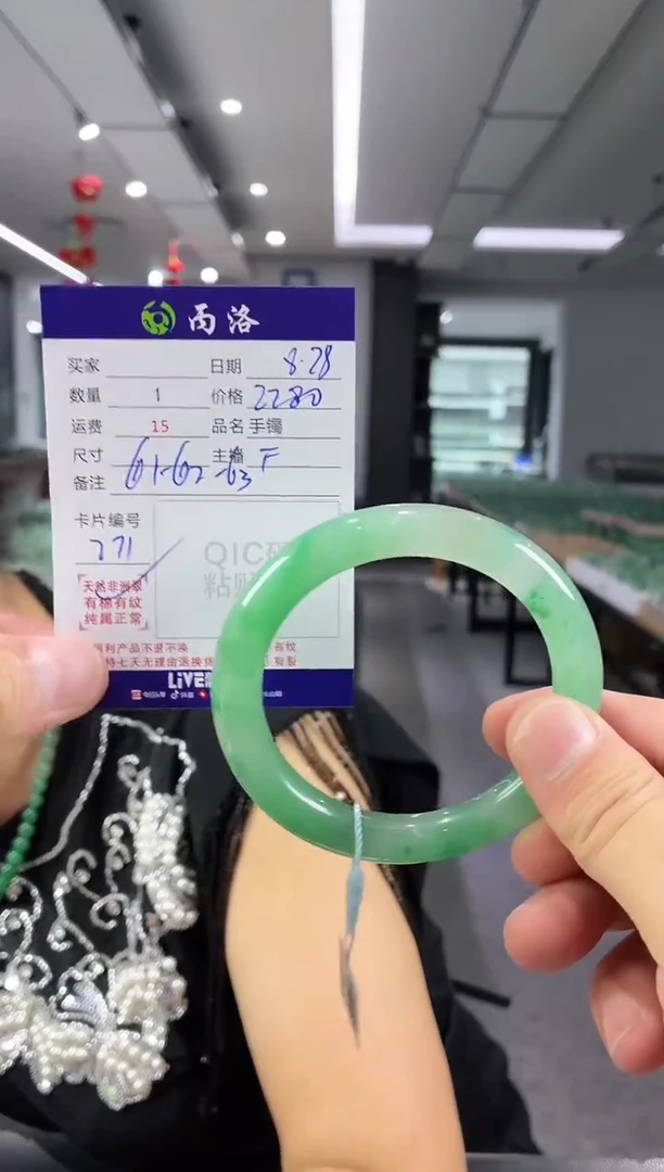未镶嵌石英质玉手镯60-61-62