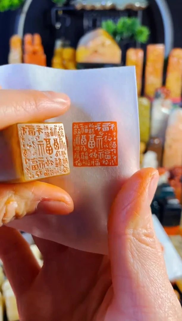 【闪购商品】巴林石印石手工篆刻《百福图》2.0