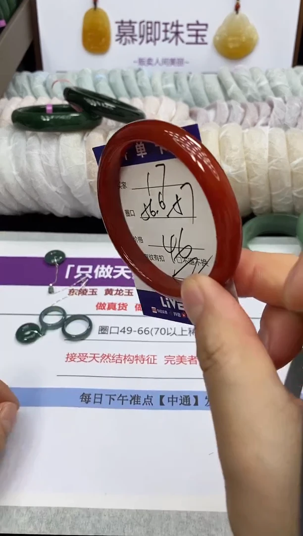 未镶嵌手镯石英质玉17