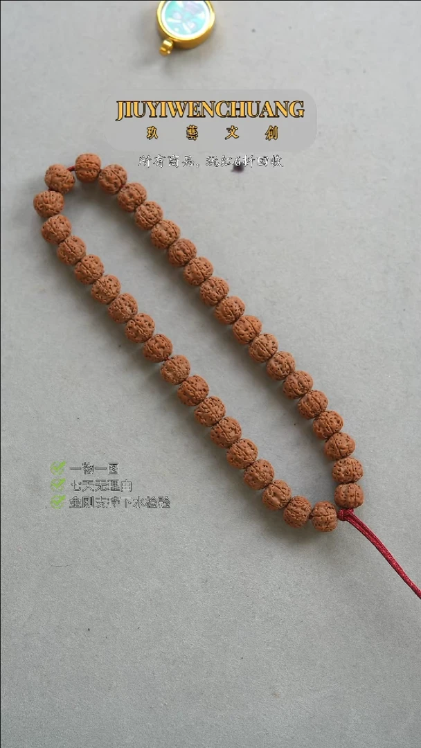 【闪购商品】金刚菩提手串精挑平细单圈