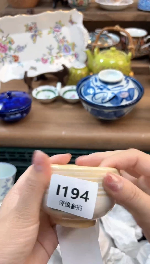 瓷片静*        194