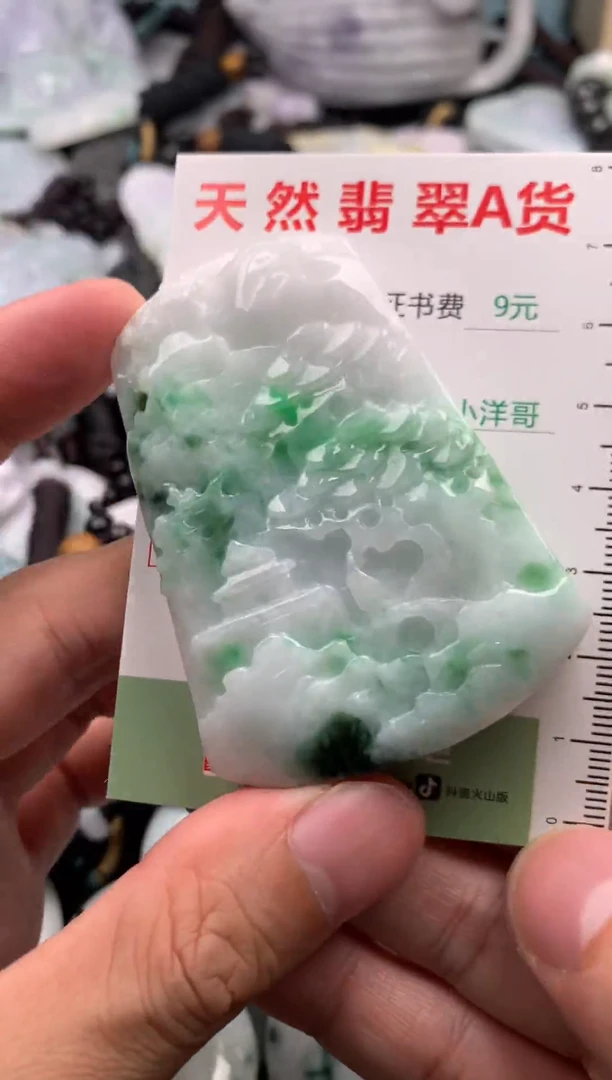 翡翠未镶嵌吊坠(不含链)1