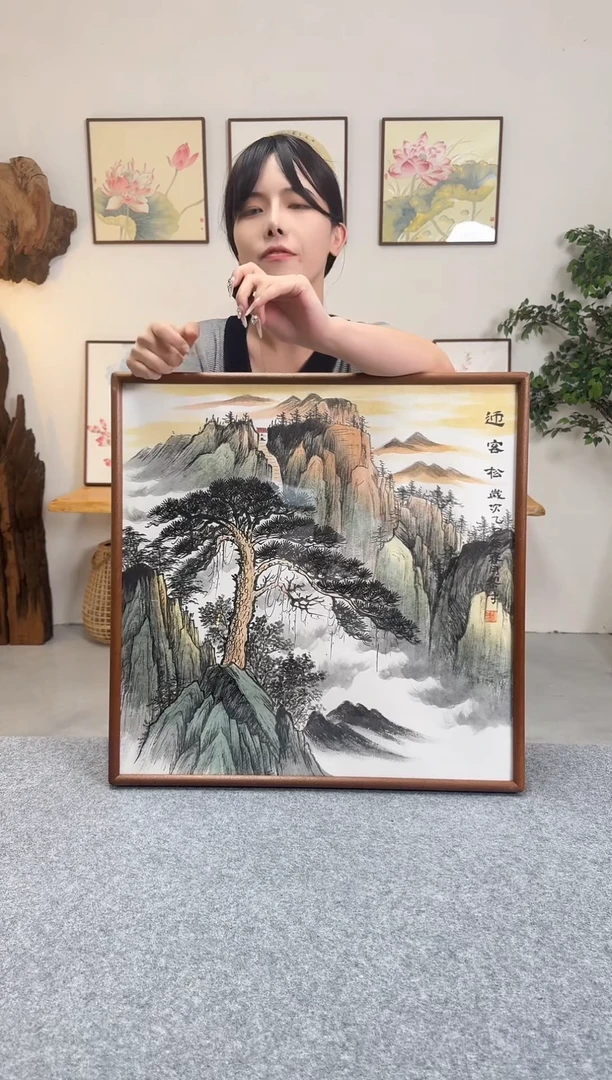 书法迎客松三尺斗方52x52胡桃木装裱