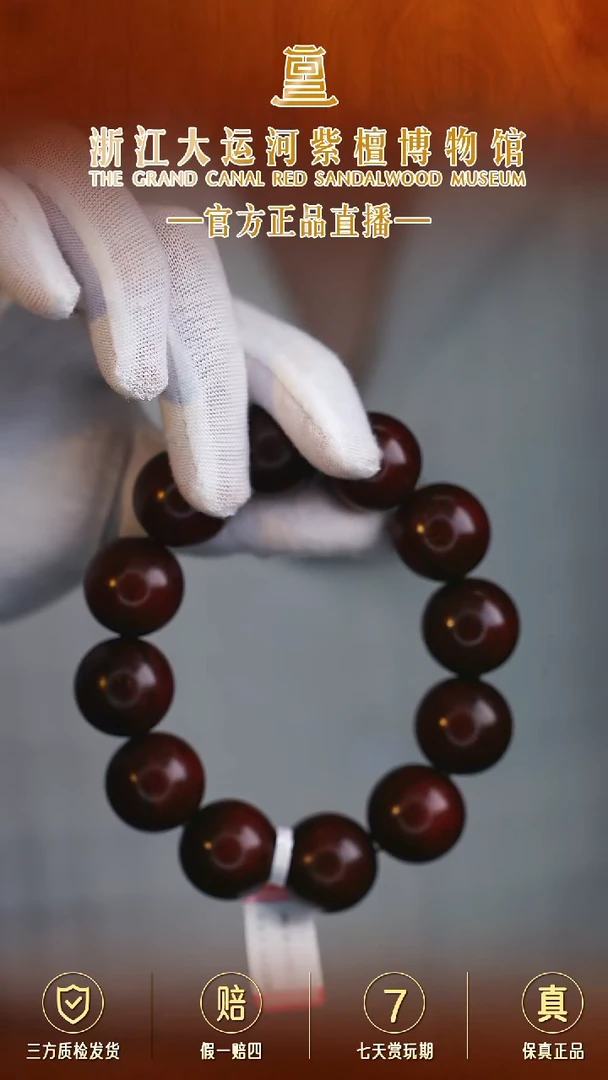 小叶紫檀手串/手链2.0*12 小叶紫檀 典藏黄金龙爆手串