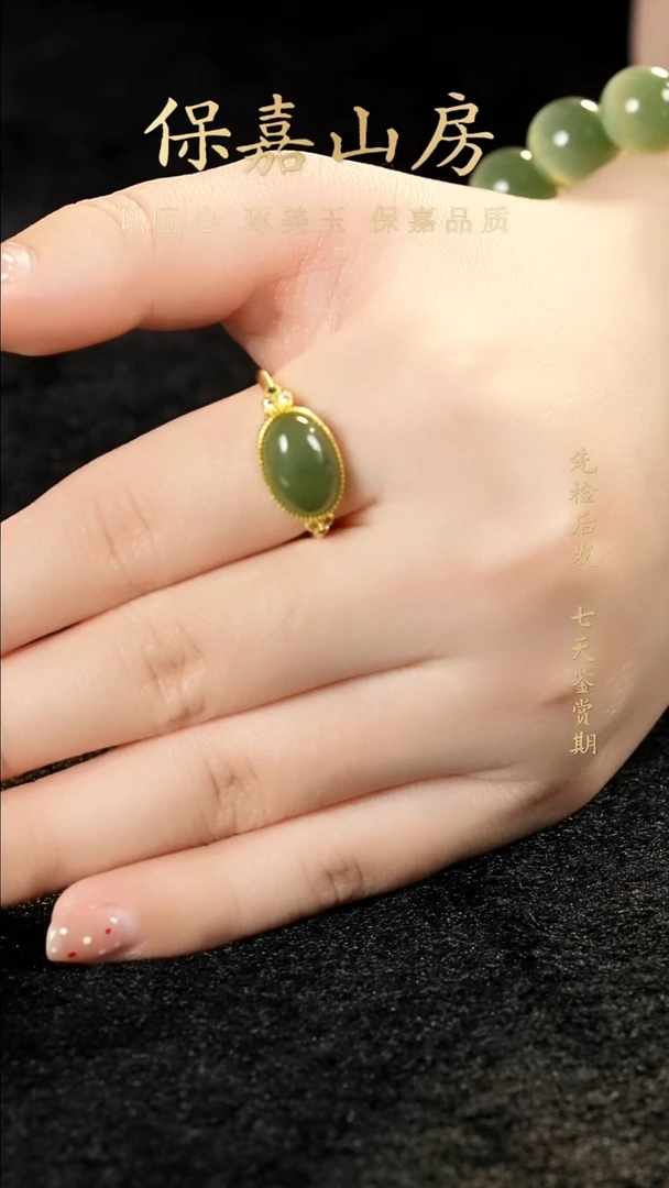 未镶嵌戒圈和田玉和田玉戒指